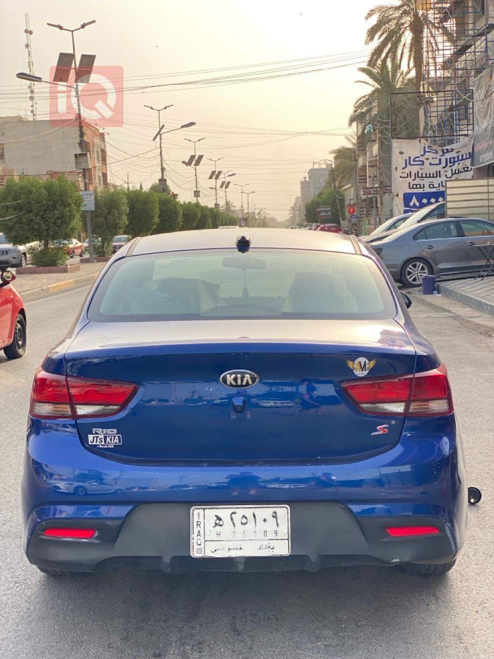 کیا ریۆ